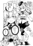  3girls :d alternate_costume alternate_hairstyle bikini bismarck_(kantai_collection) blush breasts c: cleavage comic cosplay doyagao fate/grand_order fate_(series) food fruit fujimaru_ritsuka_(female) fujimaru_ritsuka_(female)_(cosplay) garrison_cap greyscale hat holding imu_sanjo kantai_collection long_hair monochrome multiple_girls one_side_up open_mouth pantyhose pleated_skirt prinz_eugen_(kantai_collection) skirt smile swimsuit translation_request u-511_(kantai_collection) watermelon 