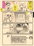  ! &gt;_&lt; bangs bare_shoulders blush book braid breasts cellphone closed_eyes colored comic commentary_request eyebrows_visible_through_hair fate/apocrypha fate/grand_order fate_(series) glasses hat holding holding_cellphone holding_phone jeanne_d&#039;arc_(fate) jeanne_d&#039;arc_(fate)_(all) long_braid long_hair multiple_monochrome necktie phone sheimi0721 shirt single_braid sleeveless sleeveless_shirt smartphone speech_bubble table translation_request 