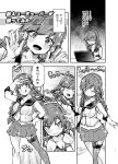  1girl :d ^_^ ^o^ blush breasts c: cleavage closed_eyes closed_eyes comic commentary_request computer gloves greyscale imu_sanjo kantai_collection laptop long_hair looking_at_viewer monochrome navel noshiro_(kantai_collection) open_mouth pleated_skirt pose school_uniform serafuku skirt smile solo sparkle translation_request 