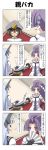  1boy 2girls 4koma absurdres anger_vein bangs blank_eyes blue_hair blunt_bangs brown_hair closed_eyes comic commentary_request dress epaulettes fan fingerless_gloves gloves hair_intakes hair_ribbon hallway hand_on_another&#039;s_head hat hatsuharu_(kantai_collection) highres kantai_collection little_boy_admiral_(kantai_collection) military military_hat military_uniform multiple_girls murakumo_(kantai_collection) necktie open_mouth paper_fan peaked_cap ponytail purple_hair rappa_(rappaya) red_eyes ribbon sailor_dress shide short_sleeves translation_request uniform violet_eyes 