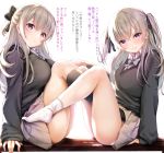  2girls arm_support ass bangs black_cardigan black_legwear black_ribbon blush bow bowtie cardigan closed_mouth collared_shirt fay_(fay_axl) hair_between_eyes hair_ribbon kneehighs knees_up long_hair multiple_girls original parted_lips pleated_skirt ribbon shirt sidelocks silver_hair sitting skirt sleeves_past_wrists smile smirk socks thighs translation_request violet_eyes white_legwear white_shirt 