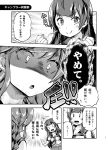  2girls :d agano_(kantai_collection) braid breasts cleavage comic commentary_request gloves greyscale imu_sanjo kantai_collection long_hair monochrome multiple_girls noshiro_(kantai_collection) open_mouth pleated_skirt school_uniform serafuku skirt smile translation_request twin_braids 