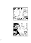  2koma 3girls ahoge alternate_costume apron blush comic eating greyscale headgear horns imu_sanjo kantai_collection long_hair mittens monochrome multiple_girls mutsu_(kantai_collection) nagato_(kantai_collection) northern_ocean_hime shinkaisei-kan short_hair translation_request 