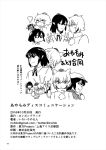  2girls alcohol animal_ears comic credits credits_page dress_shirt greyscale hat inubashiri_momiji iroiro_yaru_hito long_sleeves monochrome multiple_girls neck_ribbon pointy_ears pom_pom_(clothes) ribbon shameimaru_aya shirt short_hair tokin_hat touhou translation_request wolf_ears 