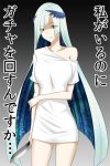  1girl blue_hair breasts brynhildr_(fate) collarbone commentary_request eyes_visible_through_hair fate/grand_order fate_(series) hair_over_eyes holding holding_knife kitchen_knife knife large_breasts long_hair long_shirt looking_at_viewer multicolored_hair naked_shirt off_shoulder shima-shuu shirt silver_hair single_bare_shoulder smile solo translation_request two-tone_hair violet_eyes white_shirt wing_hair_ornament yandere 