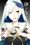  1girl blue_hair brynhildr_(fate) collarbone commentary_request eyes_visible_through_hair fate/grand_order fate_(series) hair_over_one_eye heart heart_hands long_hair looking_at_viewer multicolored_hair sailor_collar shima-shuu silver_hair solo translated two-tone_hair violet_eyes wing_hair_ornament 