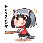  1girl :d animal_ears bangs baseball_bat black_footwear black_hair black_skirt blush chibi commentary_request common_raccoon_(kemono_friends) eyebrows_visible_through_hair fang full_body grey_hair hana_kazari hiroshima_touyou_carp holding holding_baseball_bat kemono_friends multicolored_hair notice_lines open_mouth pantyhose pleated_skirt raccoon_ears raccoon_tail red_shirt shirt short_sleeves skirt smile solo standing striped_tail tail translated two-tone_hair v-shaped_eyebrows white_background white_legwear 