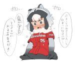  1girl :d angry animal_ears bangs baseball_jersey between_legs black_skirt blush breasts clenched_hands commentary_request common_raccoon_(kemono_friends) cropped_legs crying crying_with_eyes_open fang flat_color from_below fur_collar heart-shaped_mouth highres hiroshima_touyou_carp kazue1000 kemono_friends large_breasts looking_down miniskirt multicolored_hair no_nose nose_blush open_mouth pleated_skirt raccoon_ears raccoon_girl raccoon_tail short_sleeves simple_background sketch skirt smile solo speech_bubble standing tail tail_between_legs tears thick_eyebrows translation_request tsurime v-shaped_eyebrows white_background 
