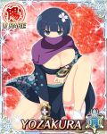  1girl armor bangs bare_legs blue_eyes blue_hair breasts character_name cleavage emblem flower hair_flower hair_ornament mask ninja official_art sandals senran_kagura senran_kagura_new_wave solo yozakura_(senran_kagura) 