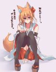  1girl animal_ear_fluff animal_ears bangs bare_shoulders black_legwear breasts bridal_gauntlets closed_mouth commentary_request detached_sleeves eyebrows_visible_through_hair fox_ears fox_girl fox_tail full_body green_eyes hair_ribbon japanese_clothes knees_together_feet_apart large_breasts long_sleeves looking_at_viewer medium_hair obi one_side_up orange_hair original panties red_ribbon red_skirt ribbon sash sawaya_(mizukazu) scarf shaded_face sitting skirt tabi tail thigh-highs tied_hair translation_request underwear white_panties wide_sleeves 