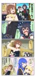  &gt;_&lt; 4koma 6+girls ahoge animal_ears bag black_hair blonde_hair blue_hair brown_eyes brown_hair clenched_hands closed_eyes comic commentary_request flying_sweatdrops fox_ears grey_eyes hair_between_eyes heart highres jacket japanese_clothes kimono long_hair long_sleeves monme_(yuureidoushi_(yuurei6214)) multiple_girls onizuka_ao open_mouth opening_door original petting reiga_mieru school_bag school_uniform serafuku shiki_(yuureidoushi_(yuurei6214)) short_sleeves skirt_hold sliding_doors smile sweatdrop tank_top tenko_(yuureidoushi_(yuurei6214)) translation_request ukino_youko wide_sleeves yellow_eyes yuureidoushi_(yuurei6214) 