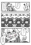  animal_ears antlers blush comic fur_collar kemono_friends lion_(kemono_friends) lion_ears lion_tail moose_(kemono_friends) moose_ears moose_tail multiple_girls seki_(red_shine) tail translation_request 