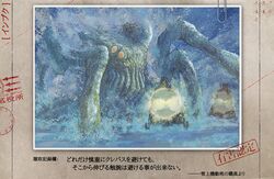  2others ambiguous_gender animal arrow_(symbol) bug commentary_request driving jet_ski monster multiple_others night original outdoors oversized_animal paperclip photo_(object) silhouette spider splashing stamp_mark toy(e) translation_request water 