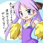  cheerleader flat_chest hiiragi_kagami koruku long_hair lucky_star pom_poms purple_hair translated translation_request twintails 