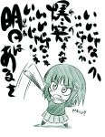  anger_vein angry chibi green hair_ornament hairclip harisen hayate_no_gotoku! ikebata_homura monochrome short_hair skirt translation_request 