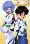  ayanami_rei blue_hair highres ikari_shinji neon_genesis_evangelion plugsuit red_eyes sadamoto_yoshiyuki short_hair 