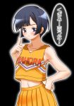  blue_eyes blue_hair blush cheerleader gambler_club hand_on_hip kugimiya_madoka mahou_sensei_negima mahou_sensei_negima! midriff pointing short_hair skirt solo tank_top translation_request 