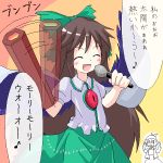  des microphone mystia_lorelei oekaki reiuji_utsuho singing touhou translated translation_request weapon 