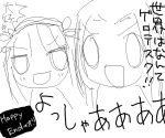  kakizaki_megu monochrome rozen_maiden suigintou translated 
