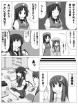 3girls closed_eyes comic hat head_wings highres hong_meiling koakuma long_hair monochrome multiple_girls no_hat no_headwear open_mouth patchouli_knowledge poronegi smile star touhou translation_request wings