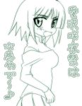  blush fang green hayate_no_gotoku! ikebata_homura monochrome short_hair skirt translation_request 