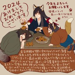  2024 3boys animal_ears ankotsubumame black_hair blonde_hair brown_background brown_hair child colored_tips commentary_request fang food fox_boy fox_ears fox_tail fruit full_body highres holding holding_food holding_fruit japanese_clothes kimono kotatsu long_hair looking_at_another male_focus multicolored_hair multiple_boys new_year orange_(fruit) original raccoon_boy raccoon_ears raccoon_tail short_hair simple_background sleeping table tail translation_request 