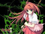  long_hair mai_hime my-hime red_hair redhead sugiura_midori sword waitress wallpaper weapon 