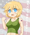  american_flag bad_id blonde_hair blue_eyes cosplay guile guile_(cosplay) ks880927 lucky_star muscle patricia_martin short_hair solo street_fighter translation_request 