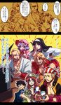 beret billy_kane black_hair blonde_hair blue_eyes braid brown_hair capcom comic crossover eating fatal_fury gakuran game geese_howard glass hairband hat hong_meiling itkz itkz_(pixiv) japanese_clothes ken_masters king_of_fighters long_hair m.u.g.e.n melty_blood mugen_(game) playing_games purple_hair red_eyes remilia_scarlet ribbon school_uniform short_hair snacks snk street_fighter street_fighter_i television tohno_akiha tohno_shiki toono_akiha toono_shiki touhou translated tsukihime type-moon