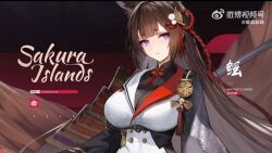  1girl amagi_(aircraft_carrier)_(azur_lane) amagi_(azur_lane) azur_lane fox_ears long_hair screencap screenshot 