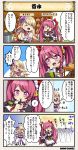  /\/\/\ 2girls 4koma :d :o bangs blonde_hair bow bowtie breasts carrot character_name closed_eyes comic cowslip_(flower_knight_girl) detached_collar detached_sleeves dot_nose flower_knight_girl hair_ribbon hat large_breasts maid maid_headdress multiple_girls open_mouth oregano_(flower_knight_girl) pumpkin ribbon shaded_face smile sparkle speech_bubble tagme top_hat translation_request twintails |_| 