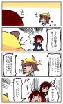  0_0 3girls 4koma =_= animal_ears azur_lane blush_stickers brown_hair candy cat_ears cat_tail comic commentary crossover crying food hair_ornament hair_ribbon hat highres jacket kantai_collection kemonomimi_mode kindergarten_uniform kisaragi_(kantai_collection) lollipop long_hair midriff multiple_girls mutsuki_(azur_lane) mutsuki_(kantai_collection) namesake neckerchief pleated_skirt redhead remodel_(kantai_collection) ribbon school_uniform serafuku short_hair short_ponytail skirt sweatdrop tail tears yagami_kamiya 