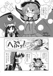  2girls ascot bow cape comic detached_sleeves fedora glasses greyscale hair_bow hair_tubes hakurei_reimu hat highres long_hair low_twintails monochrome multiple_girls occult_ball school_uniform shirt short_hair short_twintails sleeveless sleeveless_shirt tako_(plastic_protein) touhou translation_request twintails usami_sumireko yin_yang_orb 
