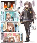  3girls :3 back bangs black_legwear blonde_hair blush boots breasts brown_eyes brown_hair comic cross-laced_footwear exoskeleton eyebrows_visible_through_hair fallout fingerless_gloves full_body german_flag girls_frontline gloves grey_hair grey_skirt grin gun h&amp;k_ump45 hair_between_eyes hair_ornament hairclip hat highres hood hood_down hooded_jacket ido_(teketeke) jacket lace-up_boots long_hair long_sleeves looking_at_viewer military military_uniform multiple_girls nagant_revolver_(girls_frontline) one_eye_closed one_side_up open_clothes open_jacket open_mouth pantyhose pleated_skirt red_eyes ribbon scar scar_across_eye shaded_face shirt skirt smile smoke_grenade tossing translation_request twintails ump45_(girls_frontline) ump9_(girls_frontline) uniform untucked_shirt weapon white_shirt yellow_eyes 
