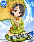  black_eyes black_hair blush character_name dress idolmaster idolmaster_cinderella_girls sasaki_chie short_hair smile tars umbrella 