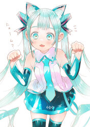  1girl :3 animal_ear_fluff animal_ears aqua_eyes aqua_hair aqua_necktie aqua_trim arm_tattoo blush cat_ears clenched_hands collared_shirt commentary_request cowboy_shot flying_sweatdrops hair_ribbon hatsune_miku highres kawamitsu long_hair looking_ahead necktie number_tattoo open_mouth paw_pose ribbon shirt sidelocks simple_background skirt sleeveless sleeveless_shirt solo standing striped_ribbon tattoo tie_clip twintails very_long_hair vocaloid white_background zettai_ryouiki 