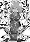  1girl bandage blush breasts bun_cover chains china_dress chinese_clothes cuffs double_bun dress embarrassed flower full-face_blush greyscale hammer_(sunset_beach) heavy_breathing ibaraki_kasen large_breasts looking_at_viewer monochrome open_mouth shackles short_hair skirt solo squatting touhou translation_request 