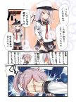  2girls anchor_print aoba_(kantai_collection) black_legwear black_skirt blue_scrunchie blush breast_grab breasts camera clenched_hand comic commentary_request cosplay face_punch facial_scar gangut_(kantai_collection) grabbing grey_hair hair_ornament hair_scrunchie hat hibiki_(kantai_collection) hibiki_(kantai_collection)_(cosplay) highres holding holding_camera in_the_face kantai_collection long_hair long_sleeves messy_hair multiple_girls neckerchief open_mouth peaked_cap pleated_skirt ponytail punching purple_hair red_eyes scar scar_on_cheek school_uniform scrunchie self_fondle serafuku skirt small_breasts thigh-highs translation_request younger yuu_(alsiel) 