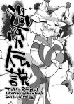  1girl ^_^ animal_ears breast_hold breasts closed_eyes closed_eyes fox_ears fox_tail greyscale hammer_(sunset_beach) hat large_breasts monochrome multiple_tails shaded_face short_hair smile solo tabard tail touhou translation_request v yakumo_ran 