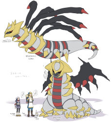  1boy 1girl a_nori absurdres akari_(pokemon) backpack bag black_hair blonde_hair boots brown_bag brown_footwear commentary_request giratina giratina_(altered) giratina_(origin) hat head_scarf highres jacket jumpsuit long_hair pantyhose pokemon pokemon_(creature) pokemon_legends:_arceus red_scarf scarf shoes skirt socks speech_bubble standing togepi translation_request volo_(pokemon) white_socks yellow_hat 