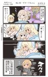  3girls 4koma :d ? alternate_costume bismarck_(kantai_collection) blonde_hair camera comic commentary_request cucumber graf_zeppelin_(kantai_collection) grey_shirt hair_between_eyes highres kantai_collection long_hair long_sleeves low_twintails megahiyo multiple_girls no_hat no_headwear open_mouth pajamas pillow prinz_eugen_(kantai_collection) shirt smile speech_bubble translation_request twintails twitter_username youkai 