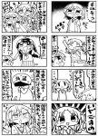  ... 3girls 4koma :d arm_up bandana_over_mouth bandanna bangs blush bow chibi closed_eyes coin collared_shirt comic commentary_request dollar_sign dress_shirt eyebrows_visible_through_hair greyscale hair_between_eyes hair_bow kanikama long_hair misaka_mikoto monochrome multiple_4koma multiple_girls neckerchief nose_blush open_mouth pleated_skirt profile sack sailor_collar sakugawa_school_uniform saten_ruiko school_uniform serafuku shirai_kuroko shirt short_sleeves skirt smile spoken_ellipsis sweat sweater_vest to_aru_kagaku_no_railgun to_aru_majutsu_no_index tokiwadai_school_uniform translation_request twintails very_long_hair 