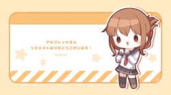  1girl black_sailor_collar black_skirt black_thighhighs blush brown_eyes brown_hair chibi folded_ponytail highres inazuma_(kancolle) kantai_collection long_sleeves nada_namie neckerchief open_mouth pleated_skirt red_neckerchief sailor_collar school_uniform serafuku signature simple_background skirt solo star_(symbol) thigh-highs 