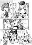  :d akigumo_(kantai_collection) alternate_costume alternate_hairstyle bow c: comic commentary_request computer cosplay fate/grand_order fate_(series) fujimaru_ritsuka_(female) fujimaru_ritsuka_(female)_(cosplay) greyscale hair_bow hair_ribbon imu_sanjo kantai_collection long_hair manga_(object) monitor monochrome navel one_side_up open_mouth pleated_skirt ponytail ribbon school_uniform skirt smile sweat translation_request u-511_(kantai_collection) ushiwakamaru_(fate/grand_order) ushiwakamaru_(fate/grand_order)_(cosplay) 
