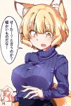  1girl animal_ear_fluff animal_ears bangs blonde_hair blue_sweater breasts erect_nipples eyebrows_visible_through_hair eyes_visible_through_hair fingernails fox_ears fox_girl fox_tail gokuu_(acoloredpencil) hair_between_eyes highres large_breasts long_fingernails long_sleeves multiple_tails open_mouth ribbed_sweater short_hair sleeves_past_wrists slit_pupils solo speech_bubble sweater tail touhou translation_request turtleneck turtleneck_sweater upper_body yakumo_ran yellow_eyes 