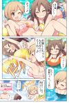 &gt;_&lt; 1boy 2girls :d :q ;d ^_^ aiba_yumi animal_ears bangs bare_shoulders bikini blonde_hair blush bracelet breasts brown_eyes brown_hair cat_ears cat_tail celebi_ryousangata cleavage closed_eyes closed_eyes clouds collarbone comic commentary_request day eyebrows_visible_through_hair frilled_bikini frills hair_between_eyes himekawa_yuki idolmaster idolmaster_cinderella_girls idolmaster_cinderella_girls_starlight_stage innertube jewelry large_breasts long_hair multiple_girls navel one_eye_closed open_mouth outdoors partially_submerged pink_bikini producer_(idolmaster) short_hair sky smile swimsuit tail tongue tongue_out translation_request wardrobe_malfunction water white_bikini xd 