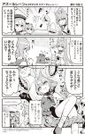  &gt;_&lt; ... /\/\/\ 3girls 4koma :d :o ahoge akashi_(azur_lane) animal azur_lane bangs bare_shoulders beret bike_shorts blush bow braid cat closed_eyes comic commentary_request covered_collarbone crown detached_sleeves dress epaulettes eyebrows_visible_through_hair faceless faceless_female gloves greyscale hair_between_eyes hair_bow hair_ribbon hat highres hori_(hori_no_su) iron_cross javelin_(azur_lane) long_hair long_sleeves loose_socks military_hat mini_crown monochrome multiple_girls necktie official_art open_mouth peaked_cap pleated_skirt ponytail ribbon sailor_collar sailor_dress shoes sidelocks sideways_mouth single_braid skirt sleeveless sleeveless_dress sleeves_past_fingers sleeves_past_wrists smile spoken_ellipsis striped striped_bow translation_request v-shaped_eyebrows very_long_hair wide_sleeves z23_(azur_lane) 