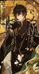  1boy absurdres black_gloves black_hair brown_hair chinese_text closed_mouth commission cup dragon dragon_horns earrings eastern_dragon eyeliner eyeshadow flower formal genshin_impact gloves gradient_hair hair_between_eyes highres holding holding_cup horns jewelry long_hair long_sleeves looking_at_viewer makeup male_focus multicolored_hair orange_hair ponytail red_eyeshadow single_earring smile solo tassel tassel_earrings yellow_eyes yumuqingqing zhongli_(genshin_impact) zhongli_(lantern_rite)_(genshin_impact) 