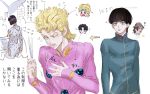  2boys black_hair blonde_hair bruno_buccellati chibi chibi_inset dio_brando directional_arrow ear_piercing giorno_giovanna green_eyes hand_on_own_chest haruno_shiobana jojo_no_kimyou_na_bouken jonathan_joestar multiple_boys one_eye_closed open_mouth piercing scissors shirt simple_background tight_shirt translation_request vento_aureo white_background yellow_eyes zakki 