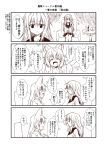  2girls 4koma animal_ear_fluff animal_ears arms_up bangs blush bottle breasts comic eyebrows eyebrows_visible_through_hair fang fox_ears glass greyscale hibiki_(kantai_collection) japanese_clothes kantai_collection kohaku_(yua) long_hair long_sleeves looking_at_viewer monochrome multiple_girls open_mouth school_uniform serafuku sidelocks sitting skirt slit_pupils smile sparkle thick_eyebrows translation_request yua_(checkmate) 